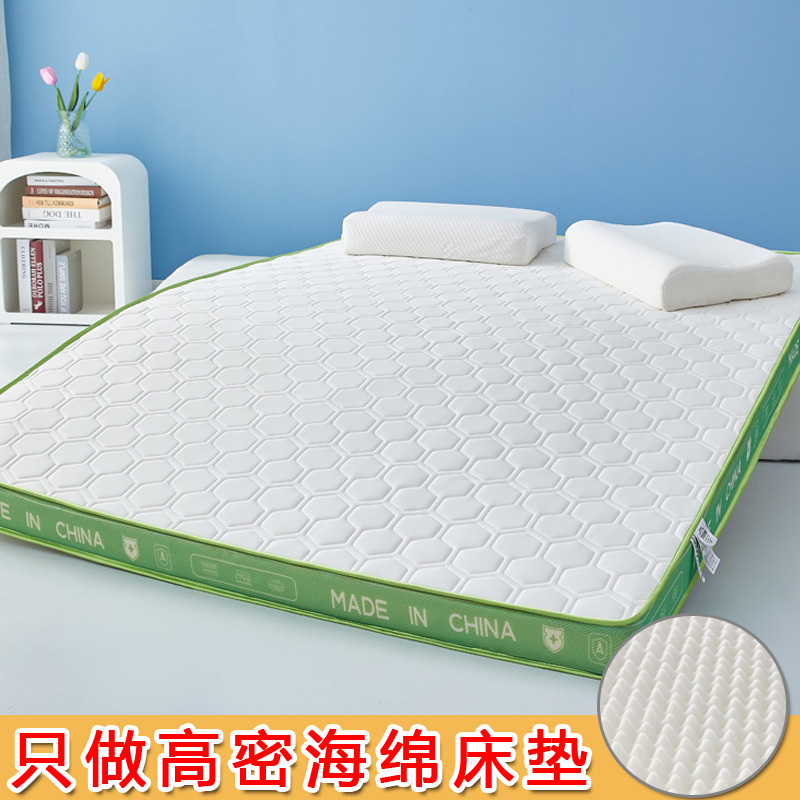 2023新款牛奶丝菱形马卡龙立体乳胶床垫（大床图） 90x190cm（厚度6cm） 菱形-绿