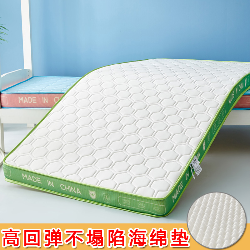 2023新款牛奶丝菱形马卡龙立体乳胶床垫（小床图） 90x190cm（厚度6cm） 菱形-绿