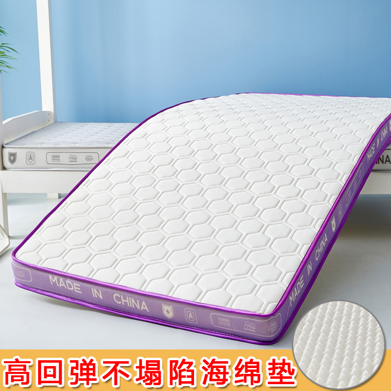 2023新款牛奶丝菱形马卡龙立体乳胶床垫（小床图） 90x190cm（厚度6cm） 菱形-紫