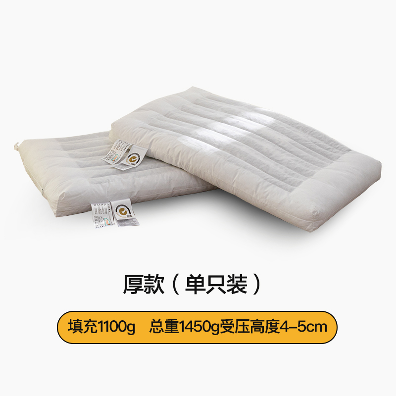 2023新款全棉A类草本决明子低平枕矮枕超低柔软枕 枕头枕芯 厚款 48*74cm/只