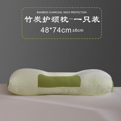 2024新款3D竹炭纤维按摩护颈椎枕 枕头枕芯 竹炭护颈款一只