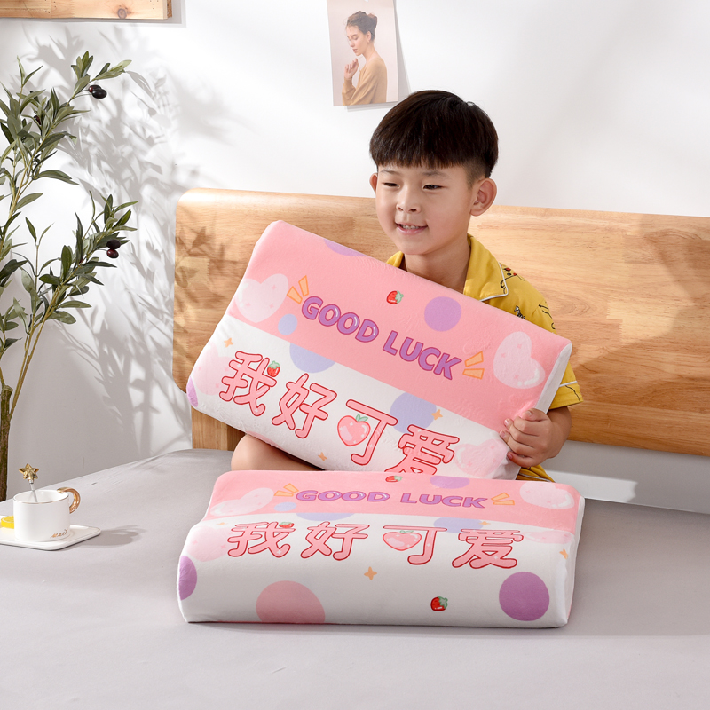 2020新款宝宝绒卡通记忆枕枕头枕芯 我好可爱 单枕套50*30cm