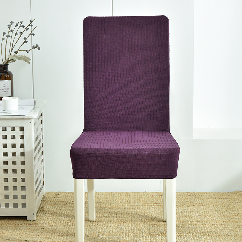 2020新款毛巾纹针织椅子套 高贵紫