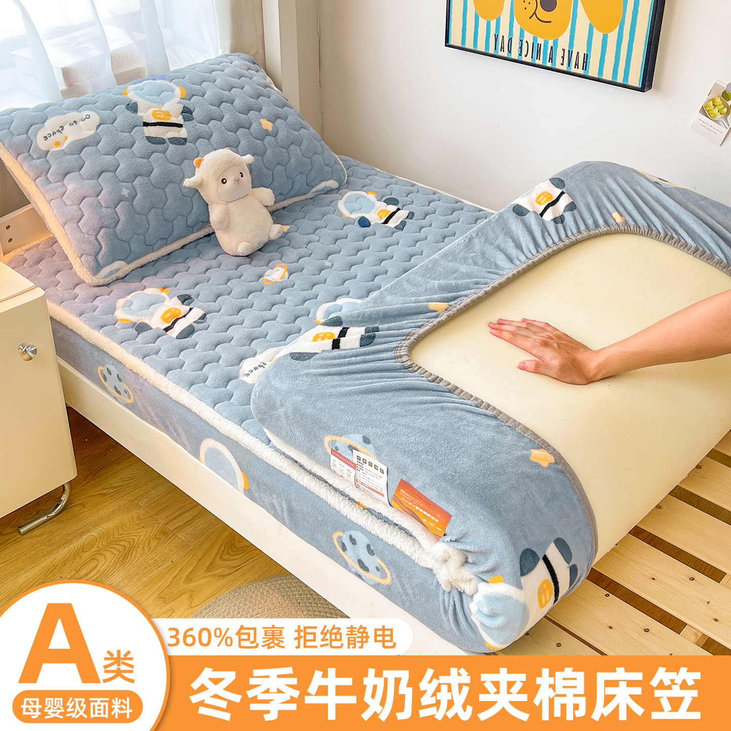 2025新款学生上下铺加厚牛奶绒夹棉床笠宿舍大学生床垫保护套 牛奶绒床笠-假日小狗