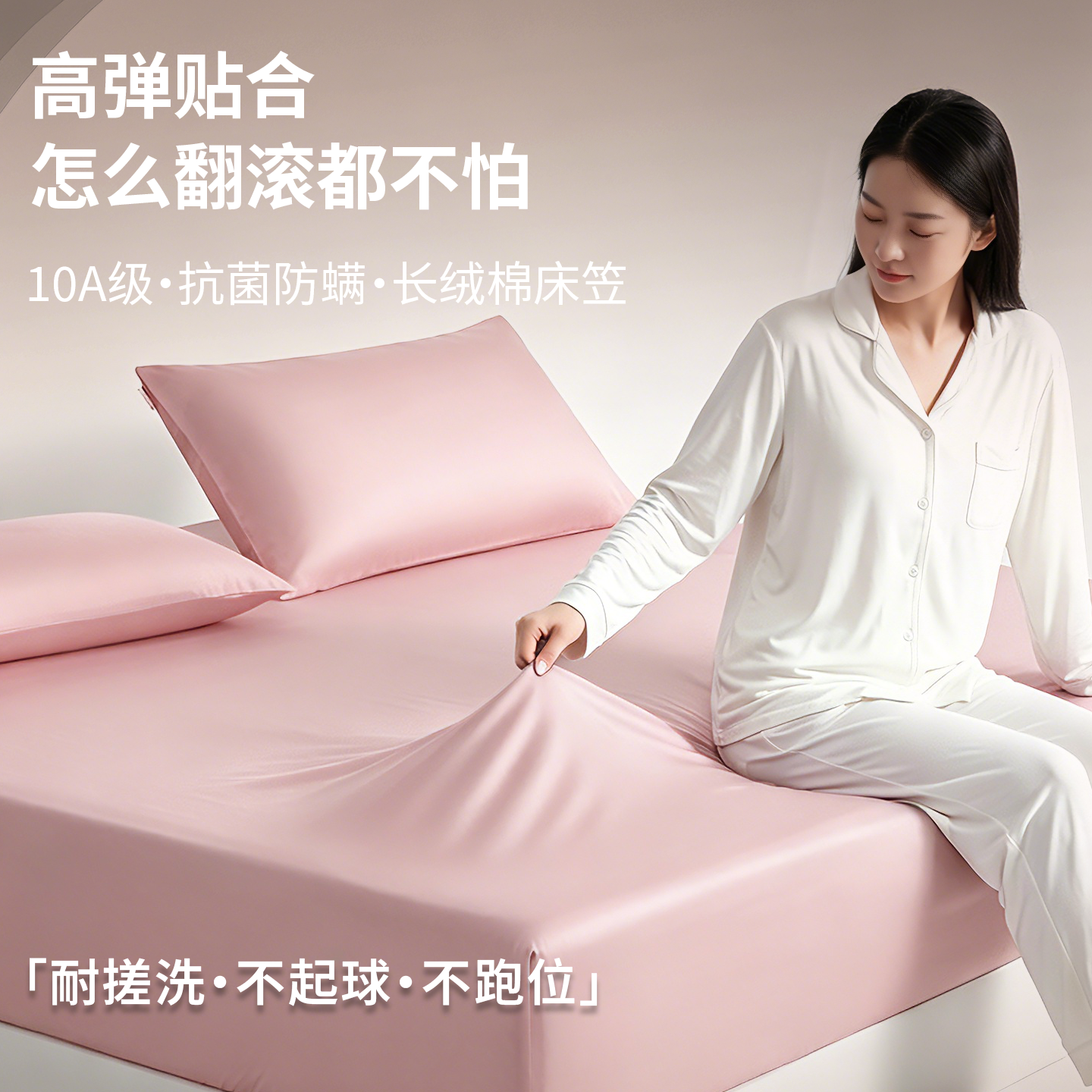 2026新款10A抗菌防螨全棉单层床笠加高45cm全包裹床罩床单床笠三件套