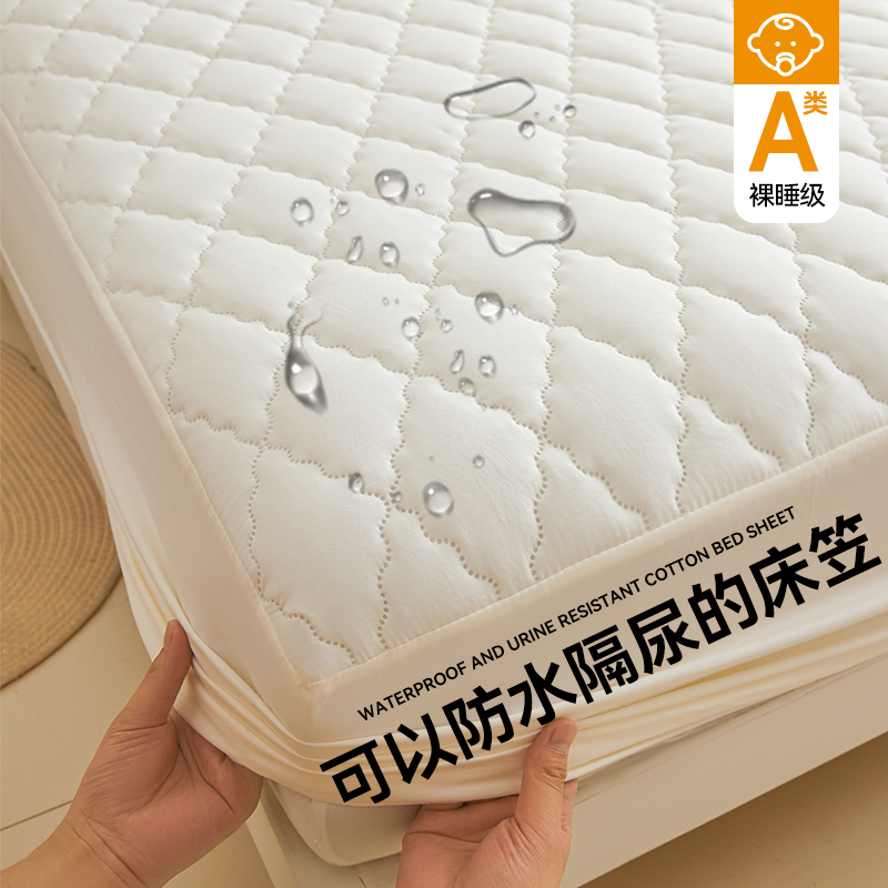 2025新品外贸亚马逊纯色防水夹棉床笠跨境电商速卖通床罩可定制尺寸 71*132+30cm单床笠 菱形格防水床笠-本白