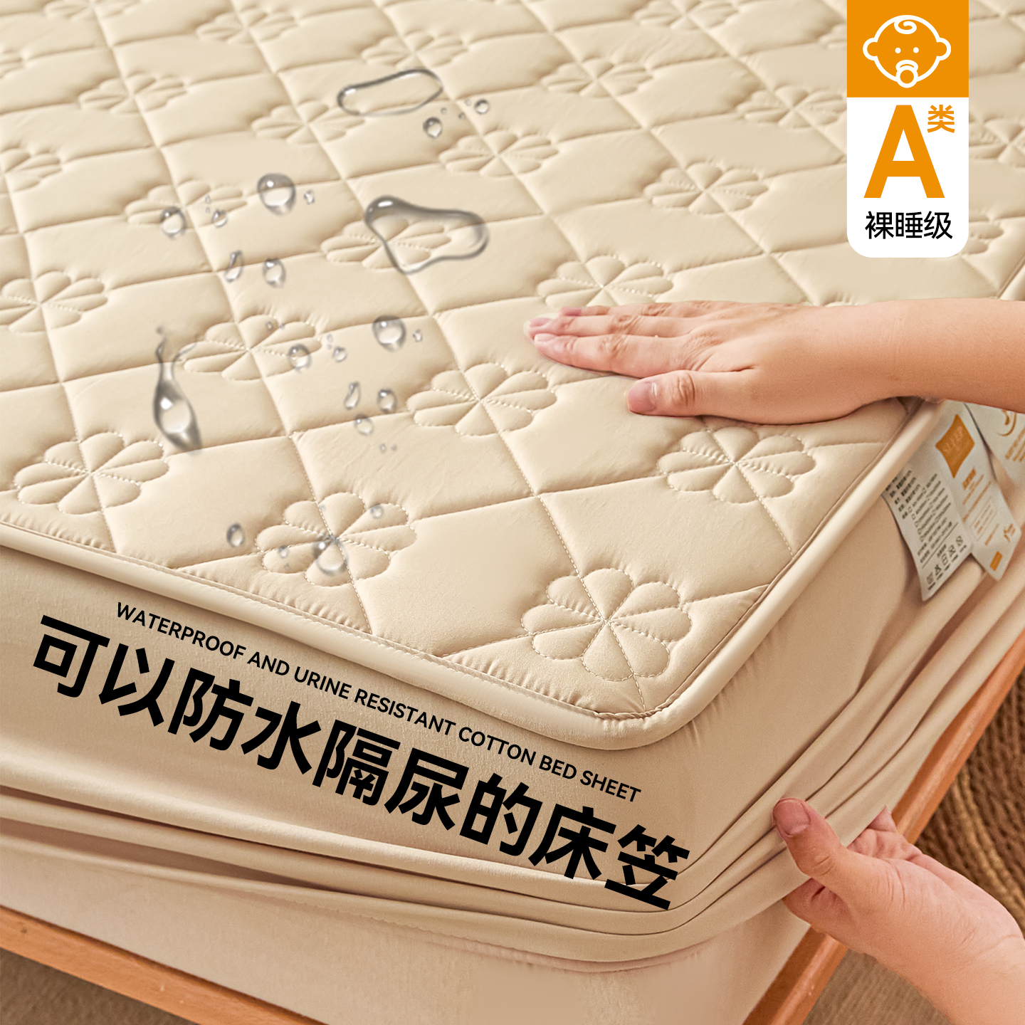 2025新款简约防水款水洗棉夹棉床笠-幸运草系列 48x74cm枕套一对 幸运草-奶咖