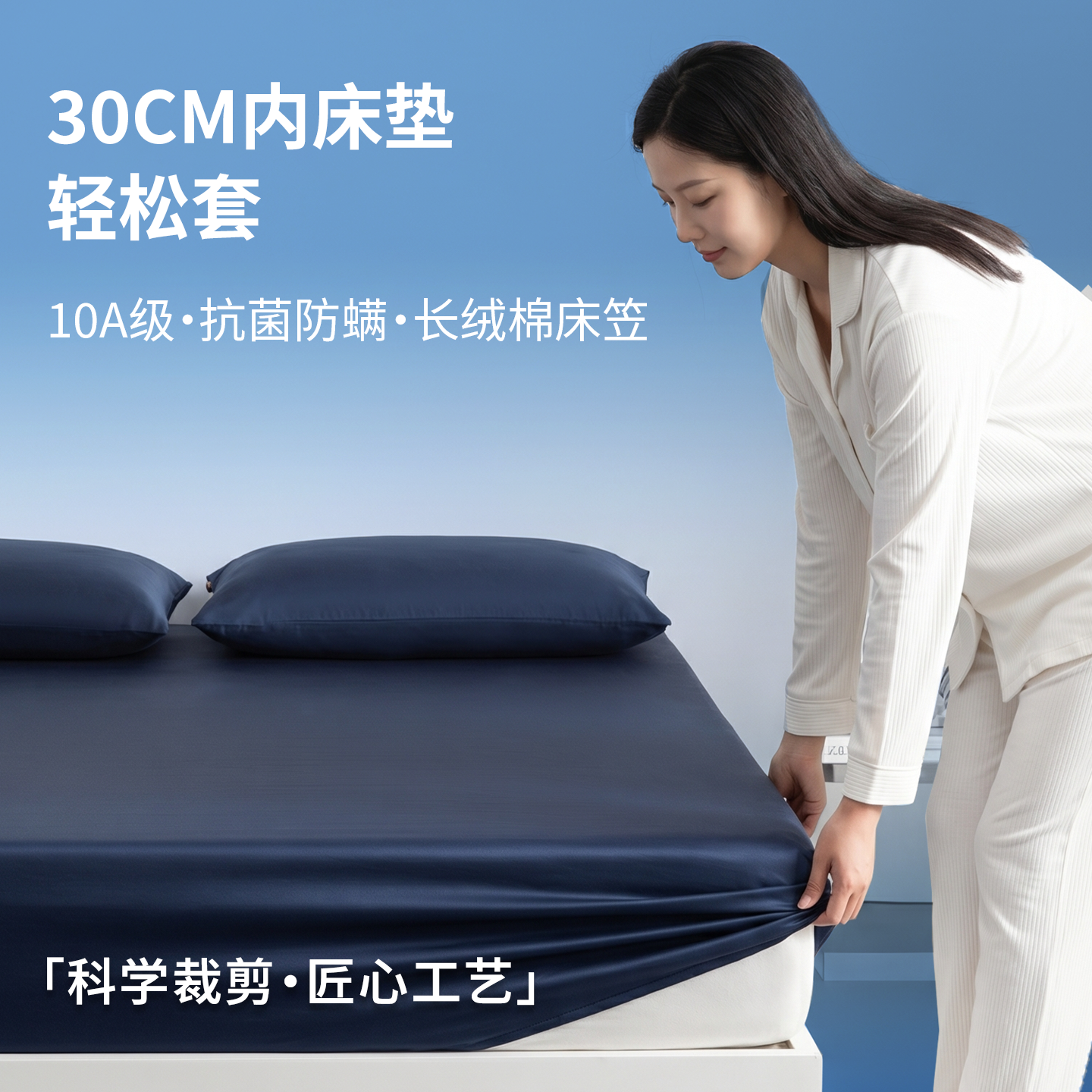 2026新款10A抗菌防螨防水款全棉纯棉床笠单层5面全包加高45cm床垫保护套