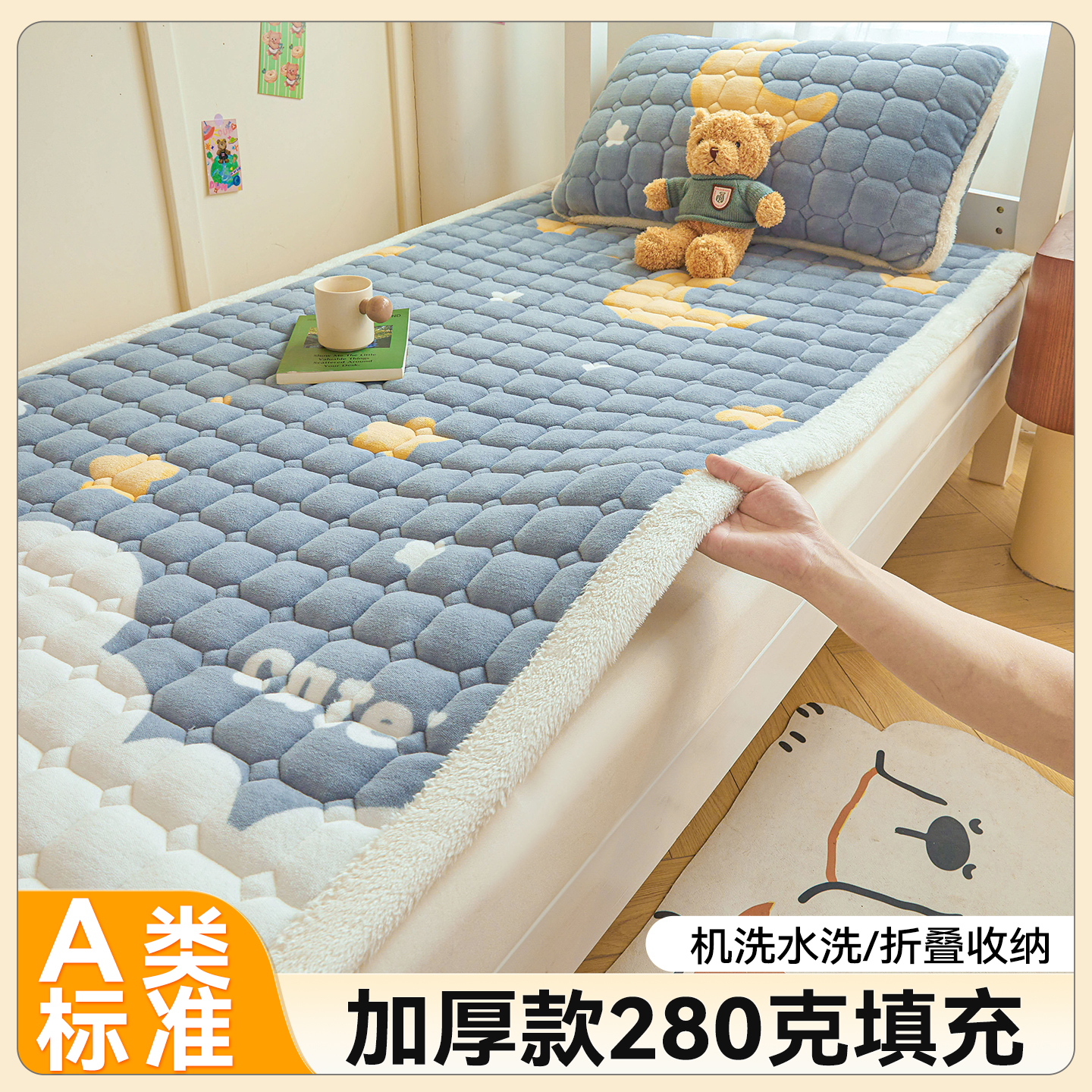 【加厚款】2025新款牛奶绒床褥床垫学生宿舍床护垫子 牛奶绒床褥-爱心云【加厚款】