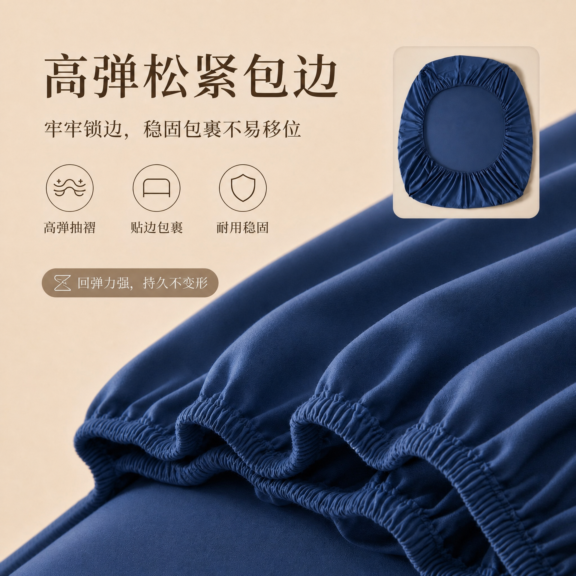 2026新款防水款全棉床笠-风格二
