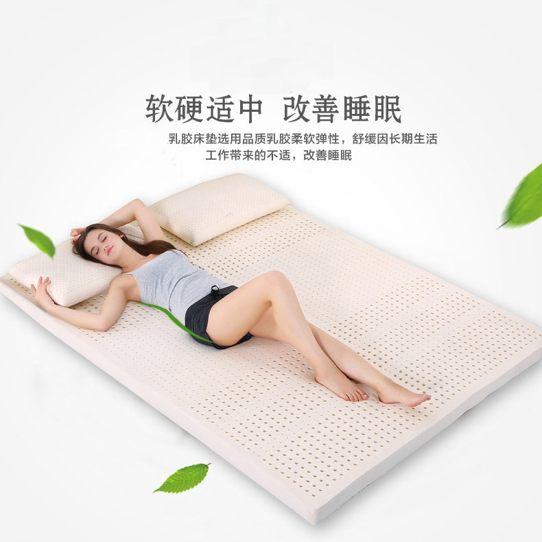 2022新品泰国天然乳胶平面舒适床垫5cm10cm单双人送内外套 1.2m（4英尺）床 7.5CM厚度