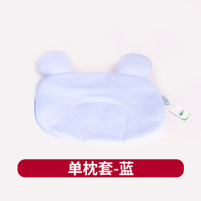 2019新款-恒温定型枕（单枕套） 其它 恒温枕套（蓝）