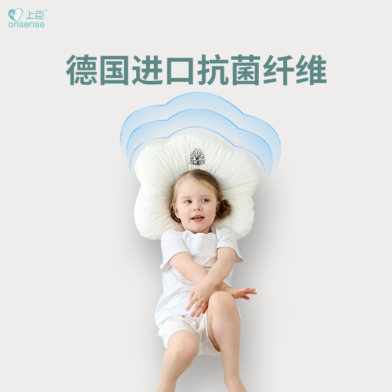 2021新款可水洗防螨婴儿枕枕头枕芯 长55cm宽40cm高4cm 白色