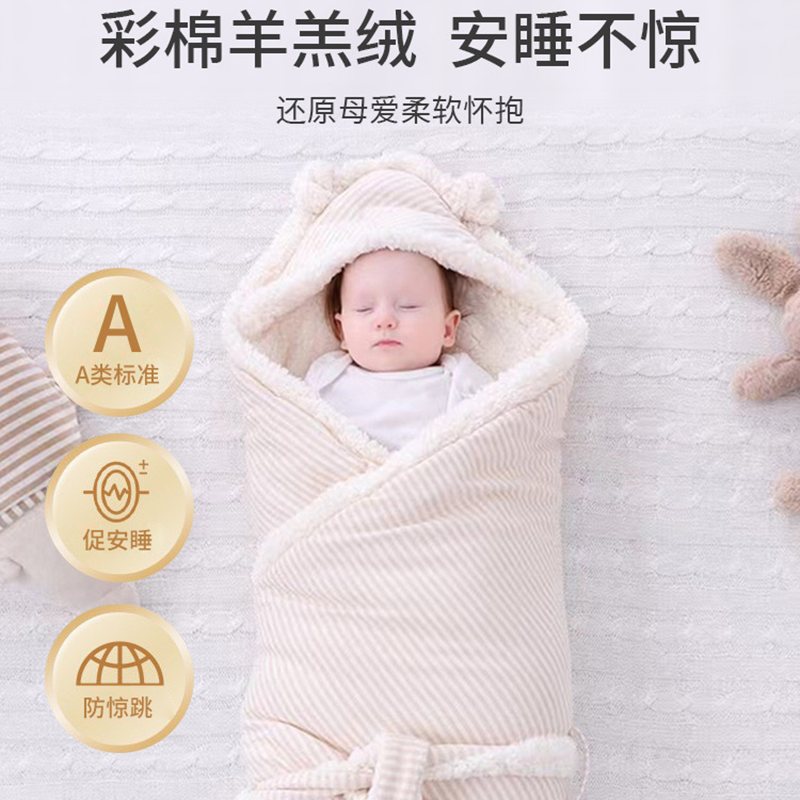 新生儿羊羔绒抱被秋冬纯棉加厚多功能婴幼儿包被初生宝宝彩棉抱毯 其它 彩棉款 棕白条纹80*80cm