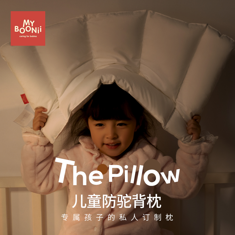 新款100%精梳棉儿童防驼背枕枕头枕芯 35*78cm儿童枕(一只）