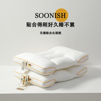 新款SOONISH大豆分区按摩枕头枕芯 中枕（枕下高度约6cm）