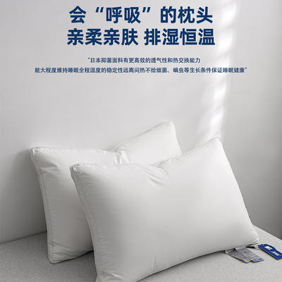 新款3M立体双边酒店抗菌枕48*74cm/只 低枕（平放10cm，枕下4cm）