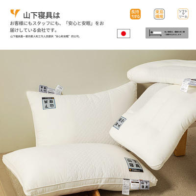 新款山下寝室日式素棉枕 48*74cm素棉荞麦护颈中低枕/只