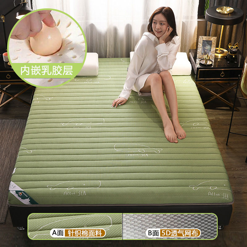 2023新款床垫系列-乳胶床垫5厘米 90*200 绿鲸鱼