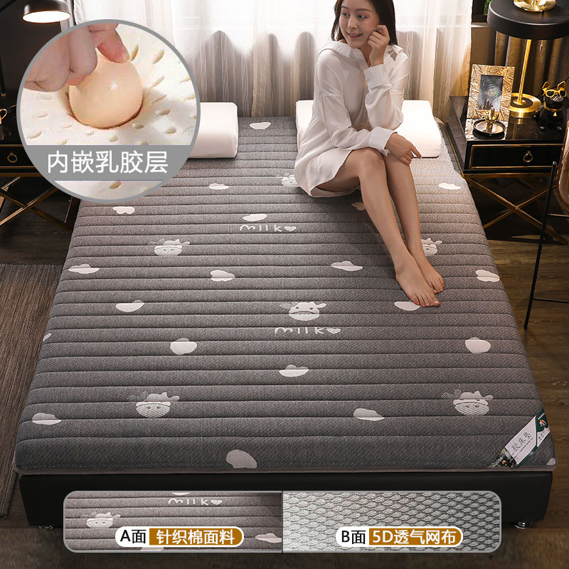2023新款床垫系列-乳胶床垫5厘米 90*200 奶牛灰